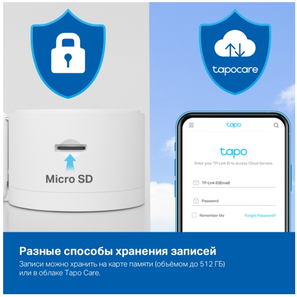 Видеокамера  TP-LINK Tapo C125