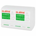 Салфетки бумажные для диспенсера системы N4 КОМПЛЕКТ 15 пачек х 220 шт., LAIMA ADVANCED, 21х16,2 см, 2-слойные, 116662