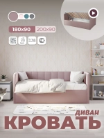 Диван - кровать с подъёмным механизмом 180х90 см Crecker UP ткань Teddy