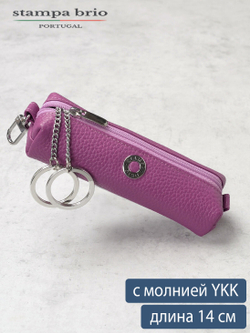 357 - Футляр для ключей Stampa Brio
