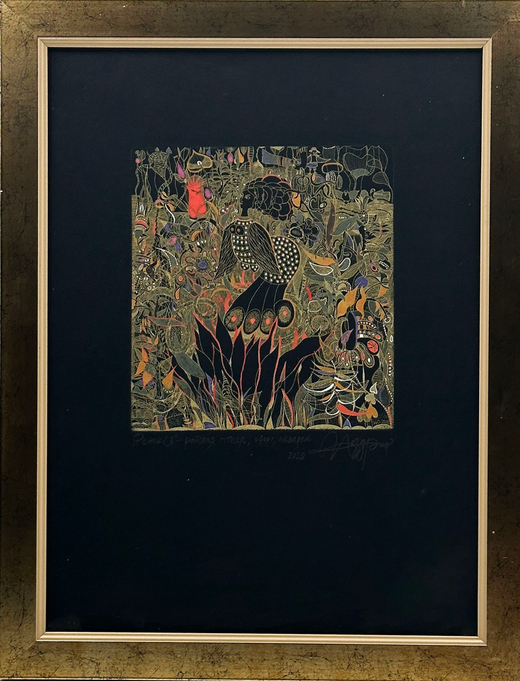 Ноздрин Юрий Анатольевич (р. 1949). Феникс. Райская птица. Тонированная бумага, офорт, акварель, гуа