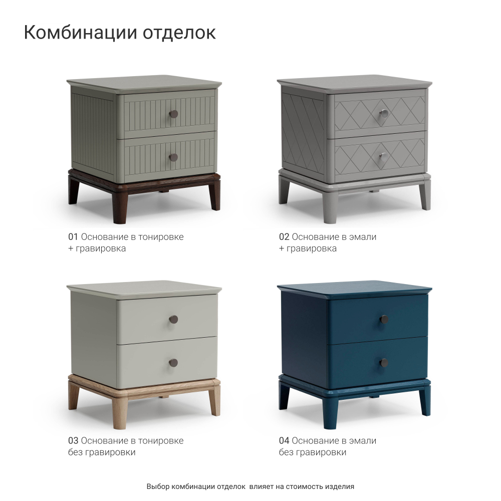 Комод CRYSTAL CR005