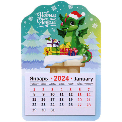 Магнит-календарь «Хитрый Дракоша Чипа», 14,5*9,5 см, в пакете с хедером