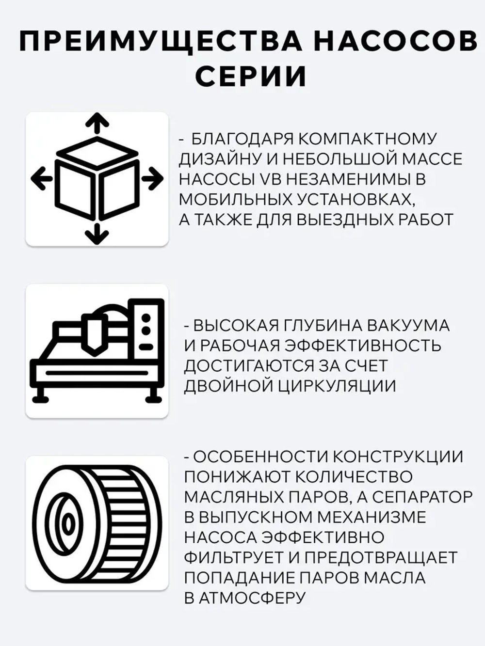 Вакуумный насос роторный Zensen ZSJ 2S (1ст, 102 л/мин)