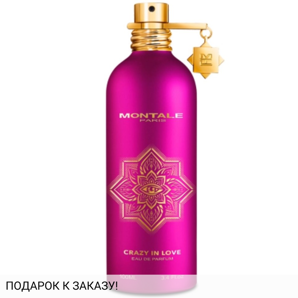 Montale Crazy In Love
