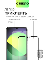 Набор стекол BROSCORP для Nokia G21 оптом (арт. NK-G21-FSP-SET2)