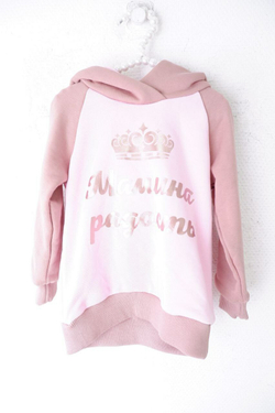 Толстовка красивая на 1-1.5 года