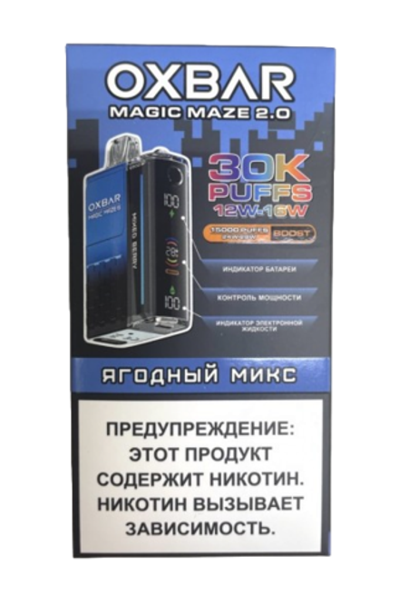 Oxbar Magic Maze 2 Ягодный микс 30000 затяжек 20мг (2%)