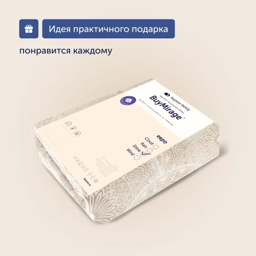 Комплект BuyMirage Shine