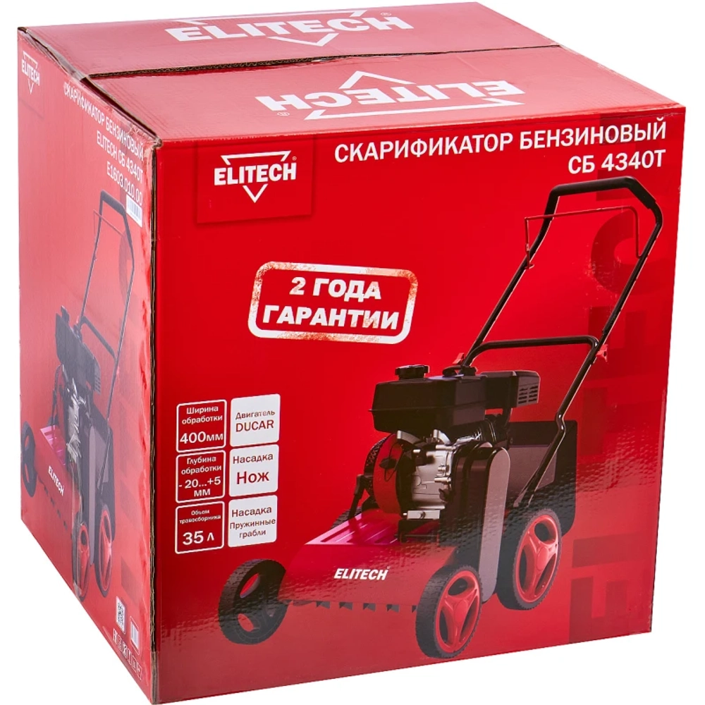 ELITECH СБ 4340Т (E1603.010.00) скарификатор бензиновый 205499
