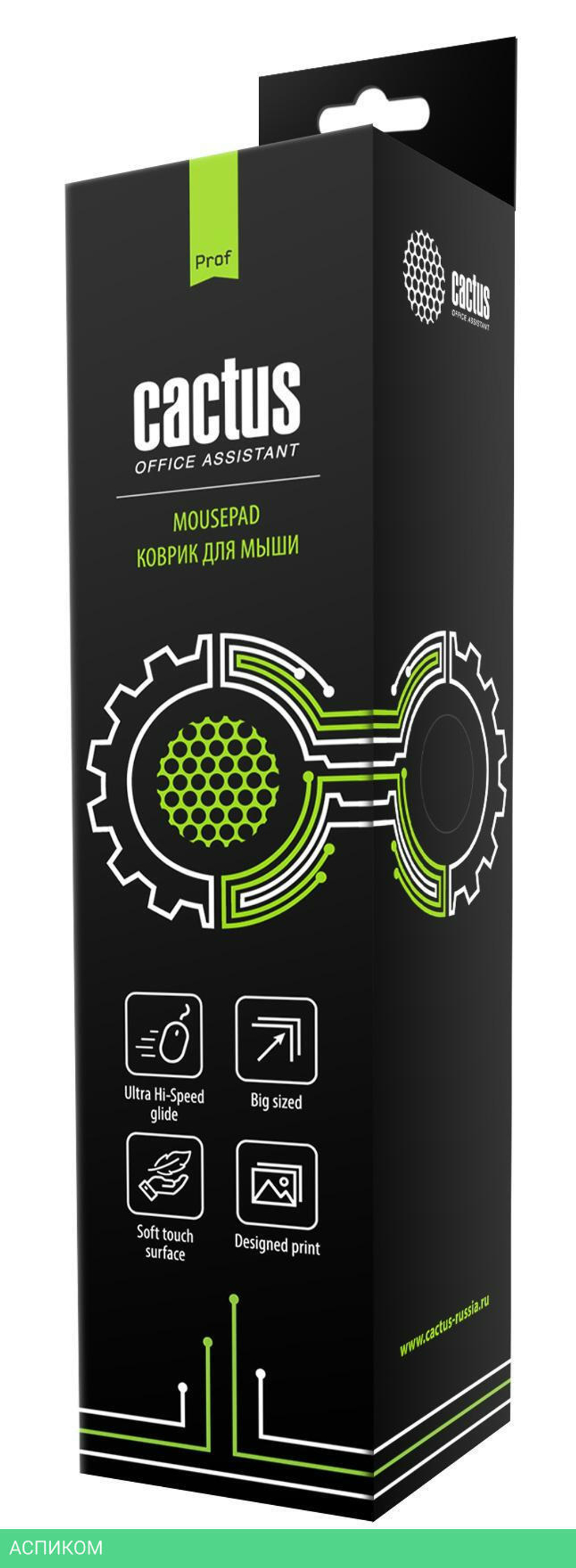 Коврик для мыши Cactus CS-MP-PRO05XXL Skytrek