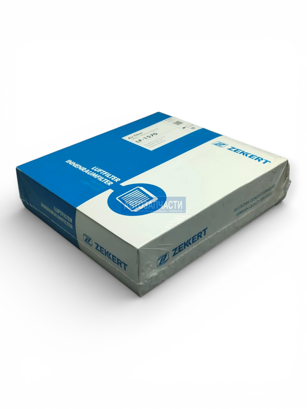 Фильтр воздушный Mitsubishi Colt V 96-, Lancer VI, VII 95-, Outlander 03-