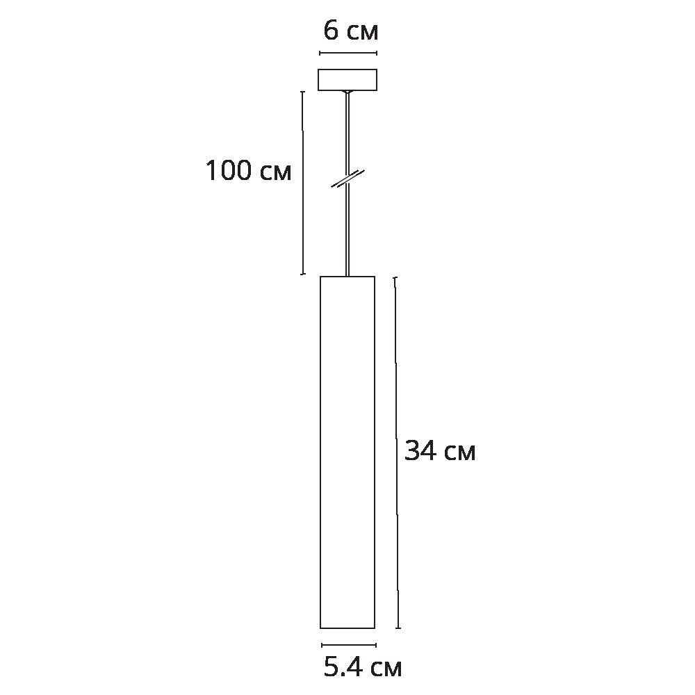 Точечный подвесной светильник Arte Lamp