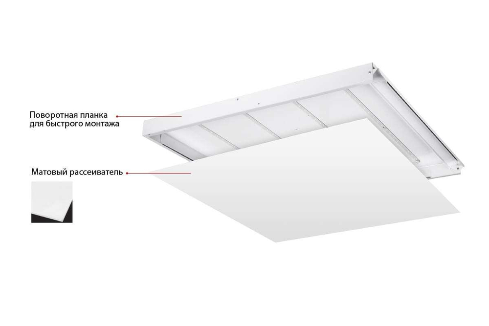 Светильник ОФИС ДВО01 36Вт 5000К IP40 Матовый (диммируемый) 1-10V 4100лм 595х595х40мм WOLTA PRO