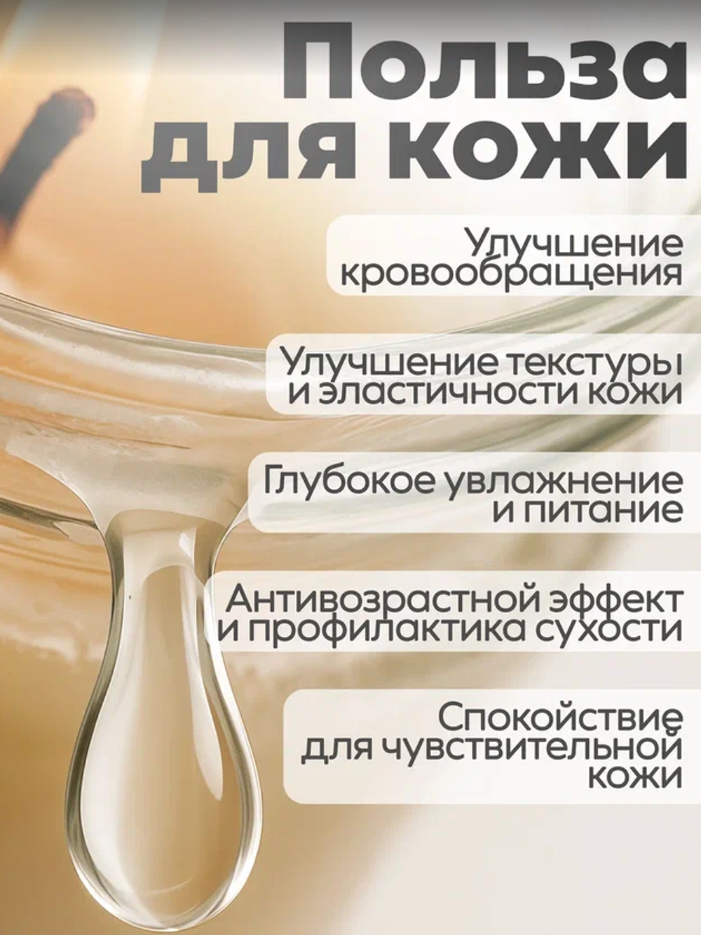 Manita Professional Massage Candle4