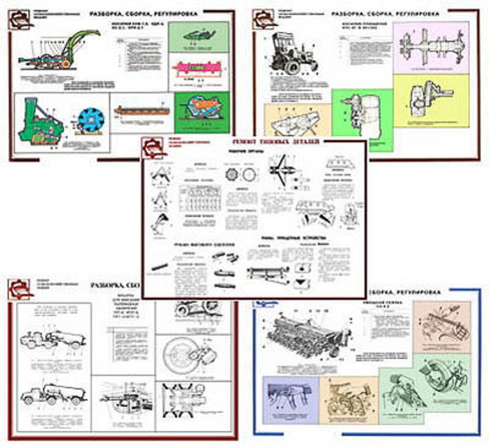 Плакаты ПРОФТЕХ &quot;Косил, сеял, опрыск, опылит,картофелесаж, плуги, культиват&quot; (23 пл, винил, 70х100)