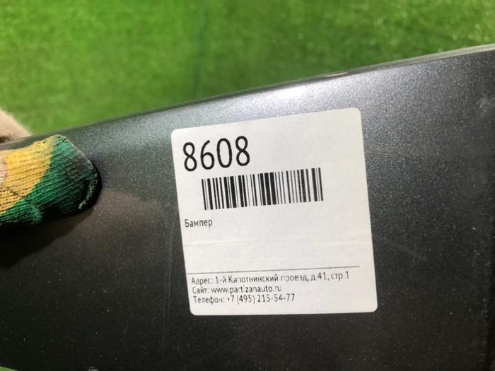 Юбка заднего бампера Volvo XC60 1 (2013-2017)