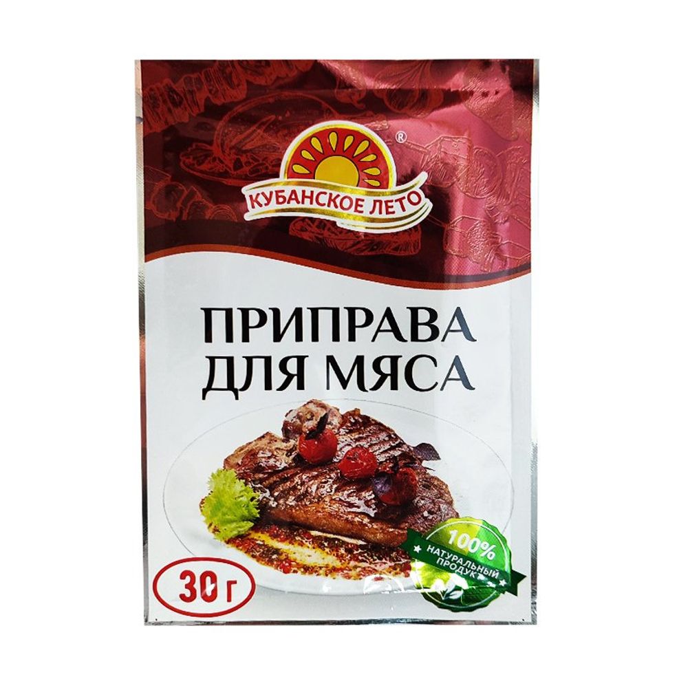 Приправа "Кубанское лето" для мяса 30г