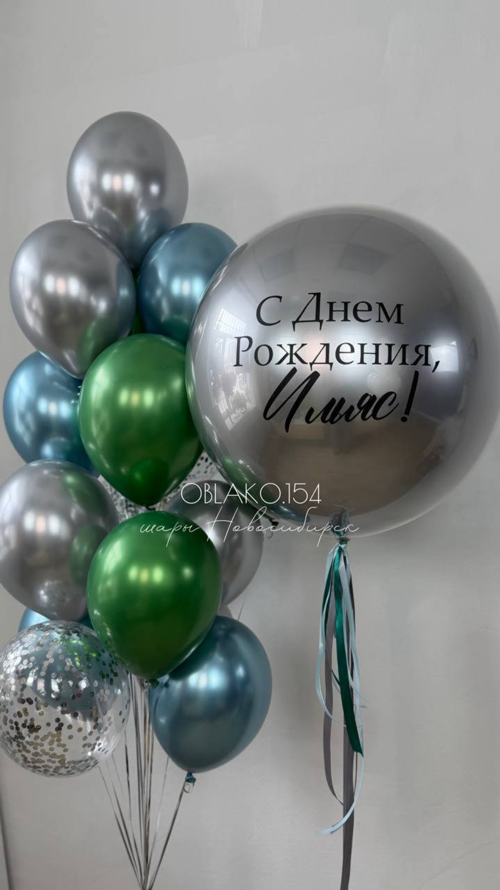 Набор 785