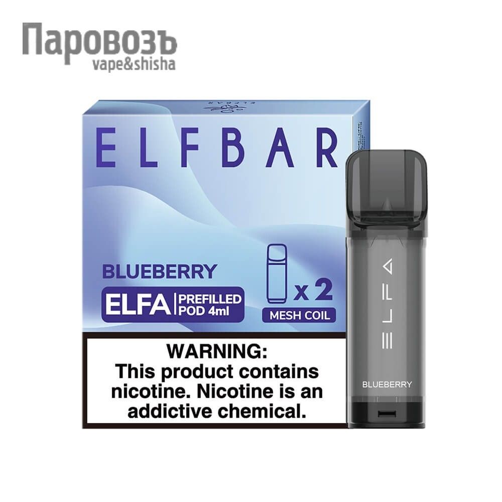 Картридж ELF BAR ELFA Pod Blueberry (черника)