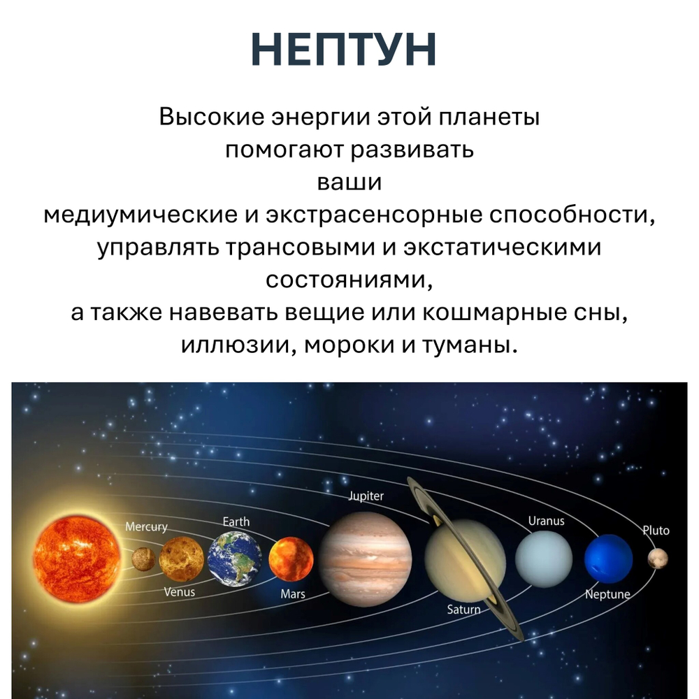 Свечи планетарные / НЕПТУН - 18х2 см