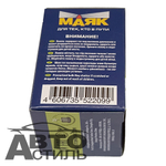Автолампа H4 12V 60/55W P43t Маяк Standard 52420