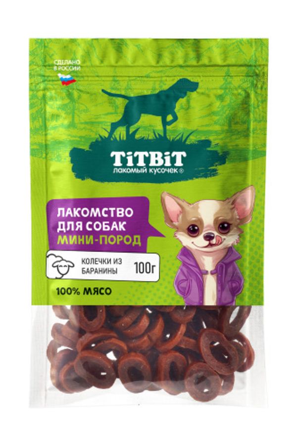Лакомство TitBit для собак мини пород , колечки из баранины