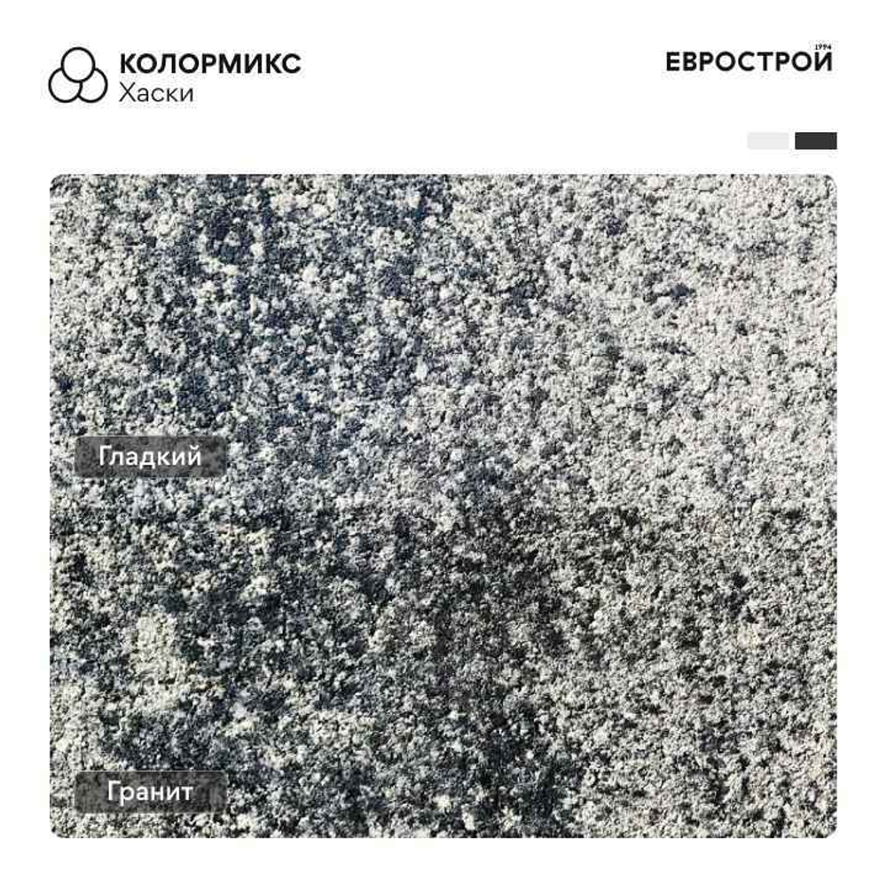 Тротуарная плитка CITY/Сити