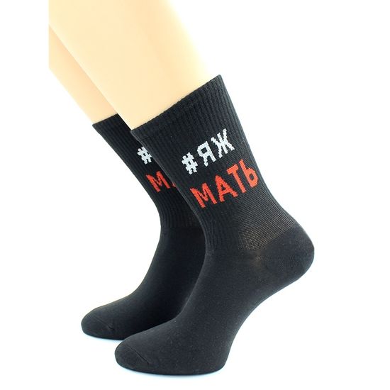 Носки с надписью "#яж мать" белые Hobby Line