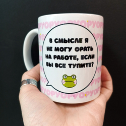 Кружка "Оруору"