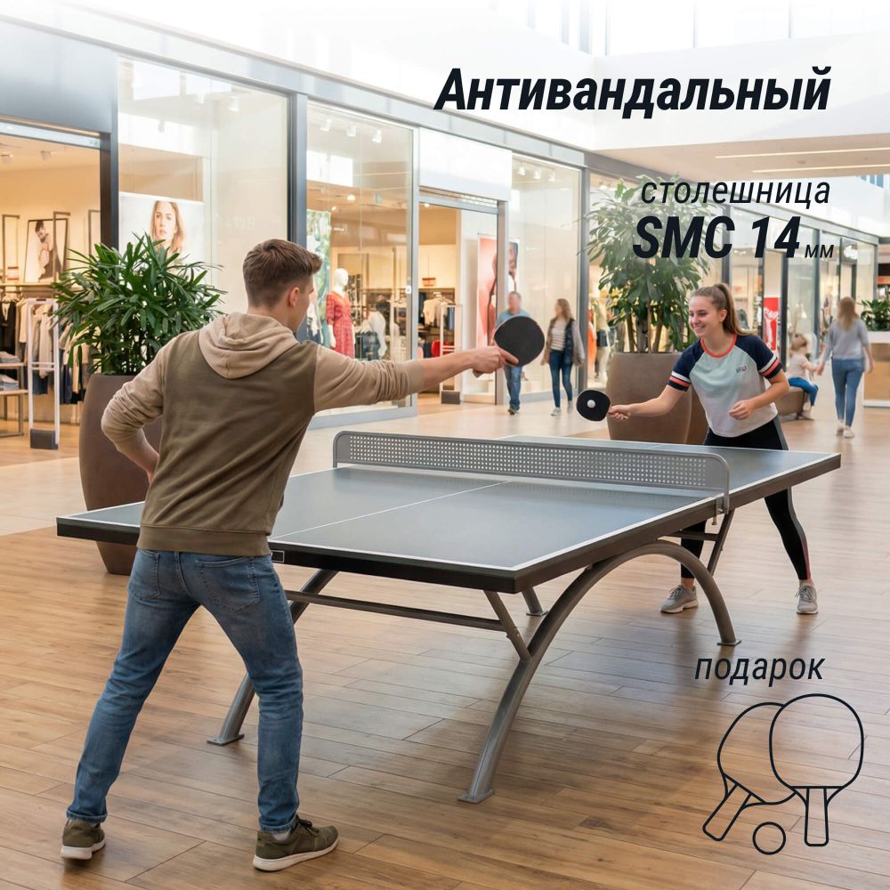 Антивандальный теннисный стол UNIX Line 14 mm SMC серый