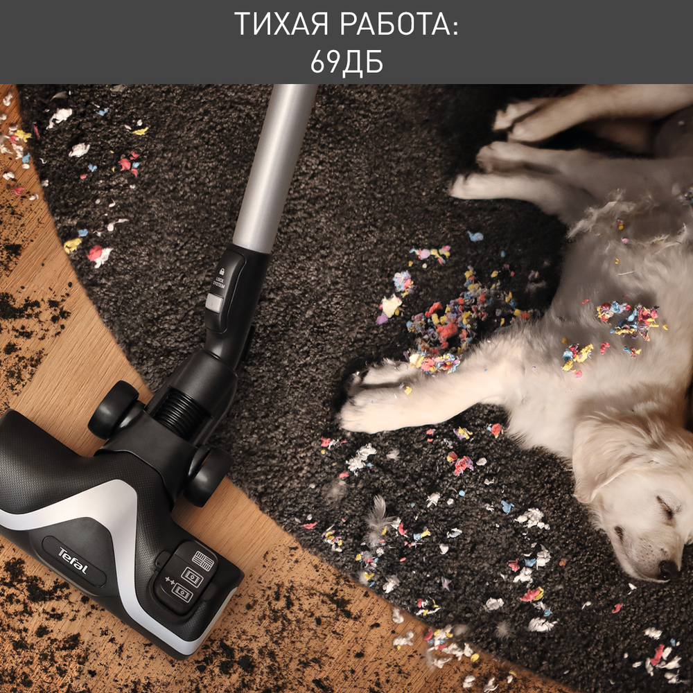 Пылесос с контейнером Tefal Silence Force TW7233EA