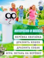 Интерактивная игрушка антистресс Веревочный лаунчер