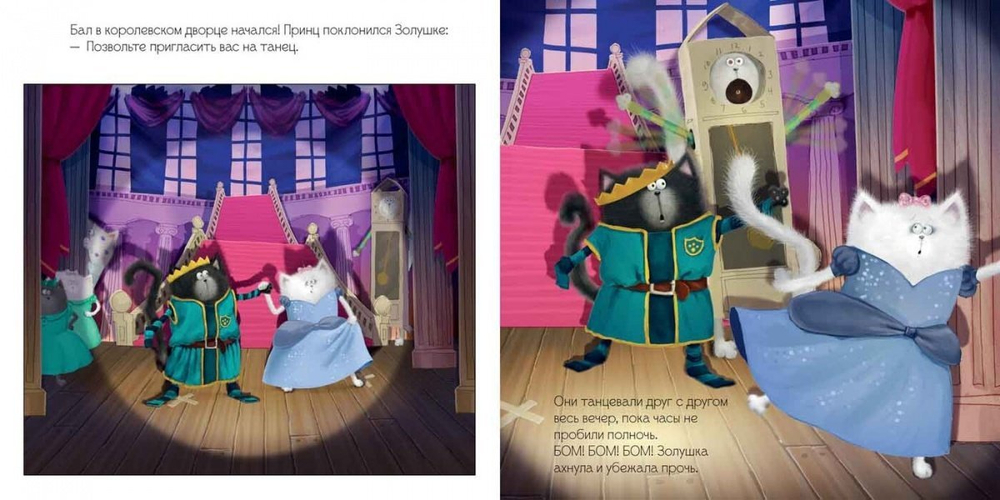 Котенок Шмяк. Школьный спектакль