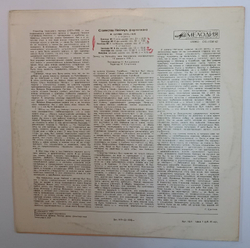 Ф. Шопен Станислав Нейгауз Баллады. Пьесы (USSR 1981)