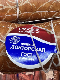 Колбаса Докторская ГОСТ Волжский МК текстиль