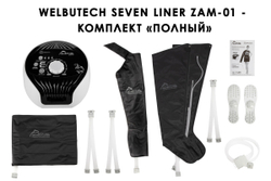 WelbuTech Zam-01 Полный комплект XL