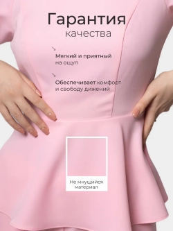 Блузка медицинская с баской розовая стрейч