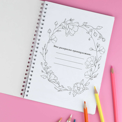 Книжка-раскраска для детей. Серия "Красивая раскраска" арт. 72412 ПРИНЦЕССЫ /150х210 мм, 32 л., блок - офсет 120 г/м², печать в одну краску, обл - мелованный картон 200 г/м², гребень по длинной стороне,