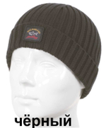 Шапка Paul & Shark