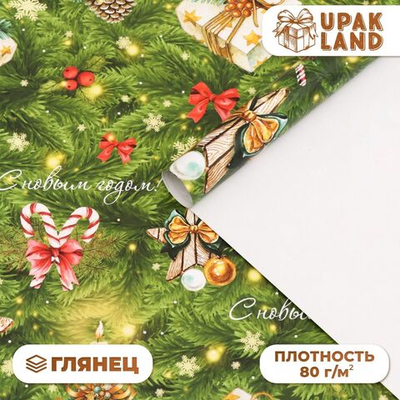 Новый год. Бумага упаковочная глянцевая Новогодние игрушки , 70 х 100 см,1 лист