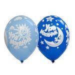 Шар (14"/36 см) Шелкография пастель Ура Мальчик! 25 шт.