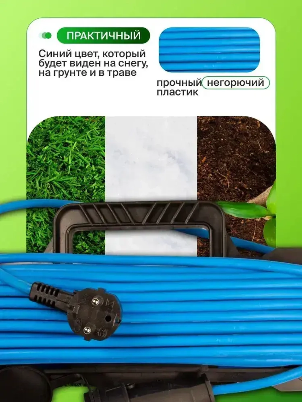 Силовой уличный удлинитель строительный на рамке Кг 2х1,5 мм 30 метров для гирлянд, газонокосилки и триммеров