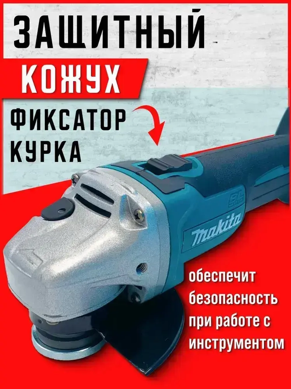 Набор электроинструмента Картонная упаковка без пластиковой оболочки