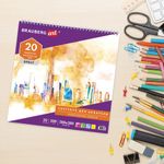 Скетчбук, акварельная белая бумага 200г/м ГОЗНАК, 280х280мм, 20л,гребень подложка BRAUBERG ART DEBUT, 110992