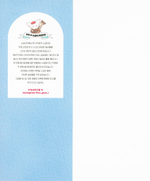 Mysterious Journey of Desert Fox Sogumi. Сoloring Book