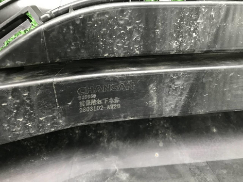 Юбка переднего бампера Changan CS55PLUS (21-24)