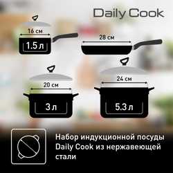 Набор посуды Tefal Daily Cook 11 предметов G713SB45