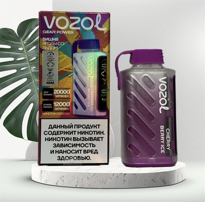 VOZOL GEAR POWER (20.000 затяжек)