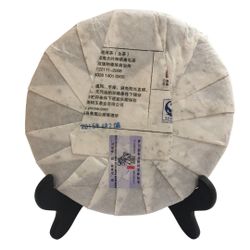 Шен Пуэр. Ча Шу Ван "Юэ Чэнь Юэ Сян" 357г 2015 год